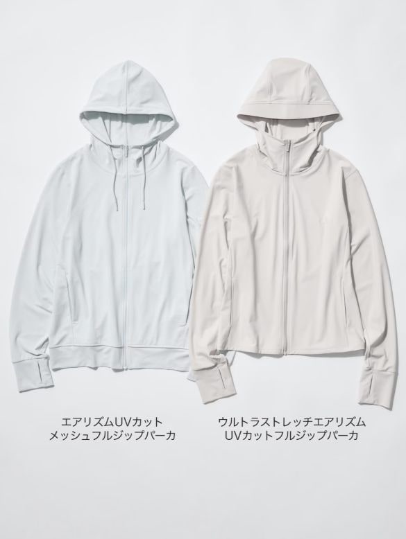 UVカットパーカ比較1