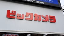 ビックカメラで「最大10％還元」も…知らないと損する“5月末まで”のお得キャンペーン