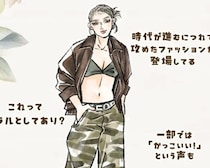 服着るの忘れた？「ブラジャー丸見え」で街を歩く女性たち。肌見せファッション“年々過激化”のワケ