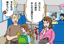 バスで場所を占領する迷惑客が…“5歳児の一言”で態度を一変！「みるみる赤くなった」理由とは