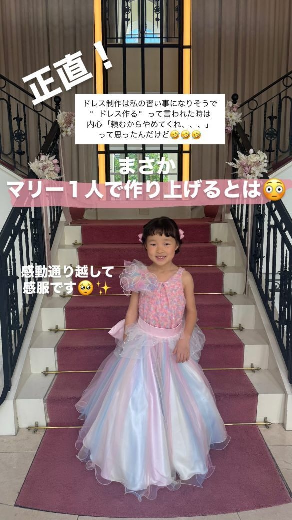  正真正銘、一人で作った