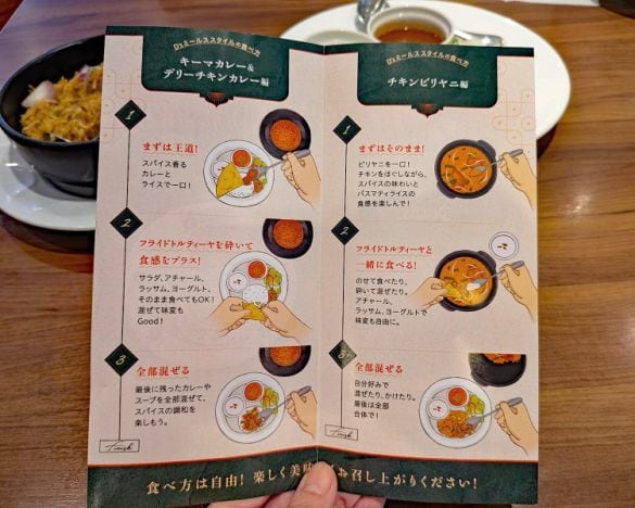  これまでのファミレスでは未体験？ ビリヤニの楽しみ方が書かれた“食べ方ガイド”がついている