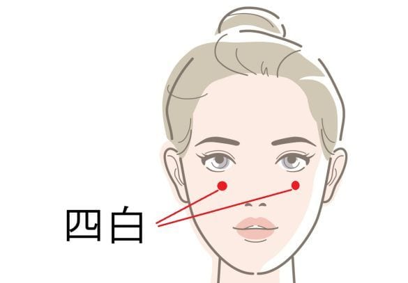 四白