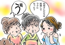 「女は結婚して一人前」うるさい親戚を一発で黙らせた、“ソボクな質問”／義実家・家族人気記事BEST