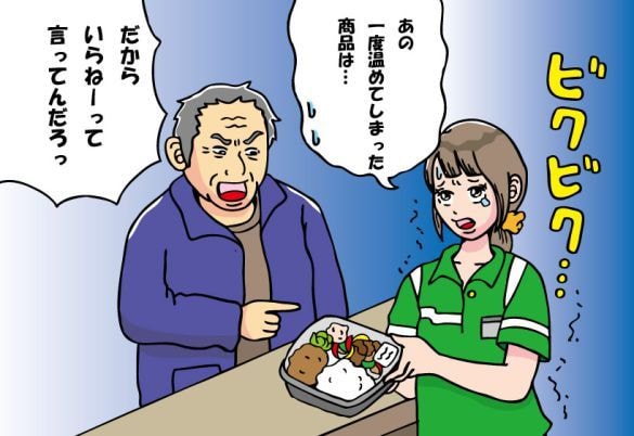コンビニの厄介客