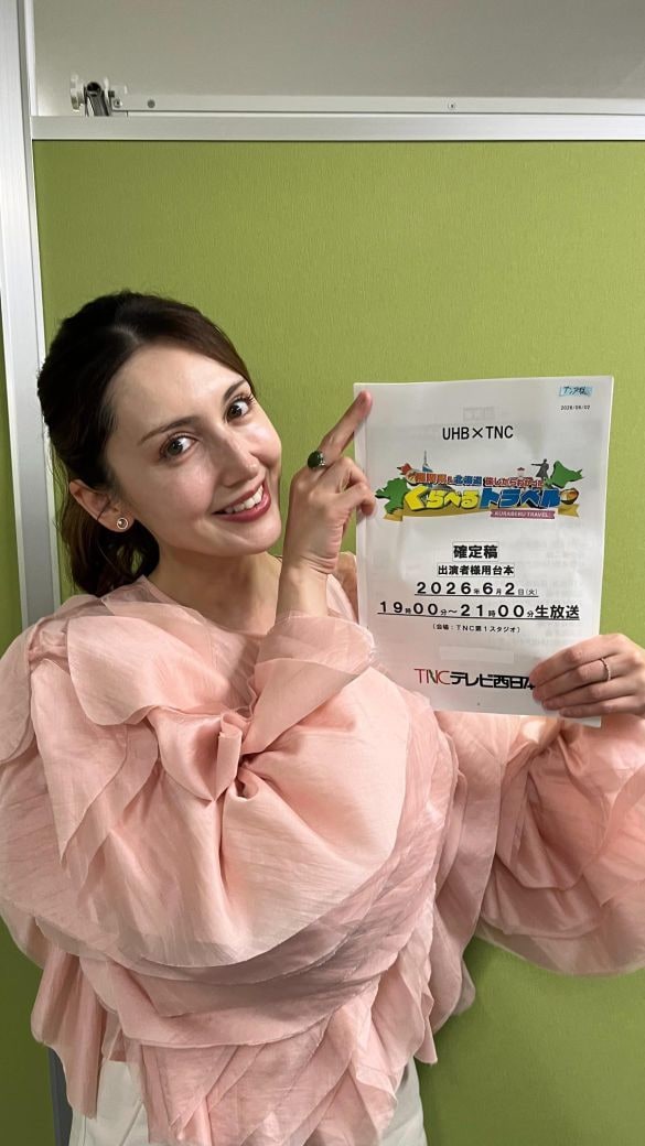 アンヌ遙香さん