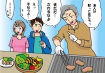 「素人は黙って見てろ」BBQを偉そうに仕切る義父。我慢の限界でブチ切れた“意外な人物”とは？