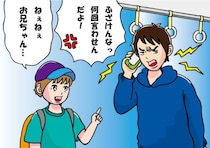 電車で大声通話する迷惑客。誰も注意できない中…小学生の“刺さるひと言”で、電話を切って逃げ出した