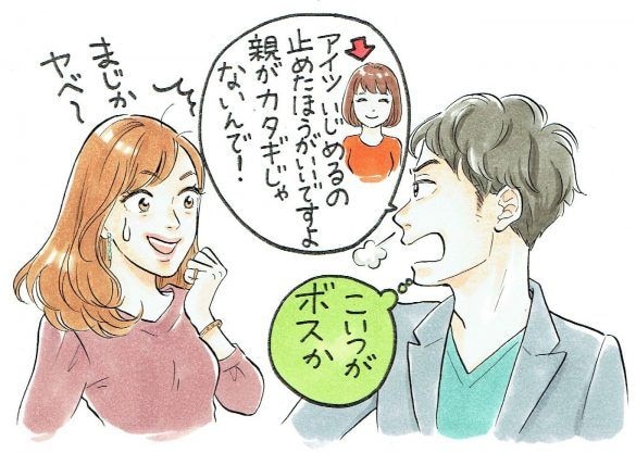 先輩女子からの職場いじめが、ピタッと止まった「ある嘘」とは／びっくり体験人気記事BEST