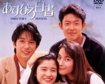 「出続けているのになぜか懐かしい」55歳の実力派俳優、26年ぶりに朝ドラへ。トレンディ時代と現在の変貌を辿る