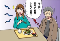 定食屋で“勝手に隣に座るおじさん”にゾゾッ！ 手まで触られ困っていたら…年配女将が“ド迫力の神対応”