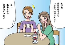 「彼女募集中だよ」優しかった男性が…実は既婚者！ ブチ切れた女性の“反撃”がすさまじかった