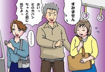 「スマホばっか見るな！」電車で怒鳴る迷惑おじさん。一斉にドン引きしていたら…“まさかの展開”で、おじさんの正しさが証明される