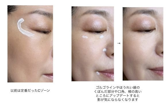 いつものメイクが“おばさんぽく”見える原因かも。40代がやってはいけない「NGハイライト」3選