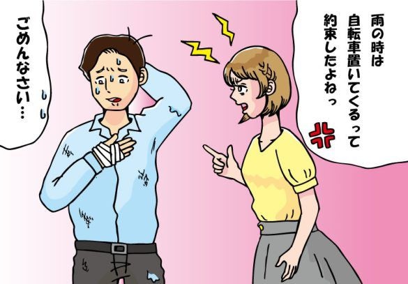 夫が“謎の怪我”をして遅~い帰宅。「浮気だ!」と思った妻が…猛反省したワケ