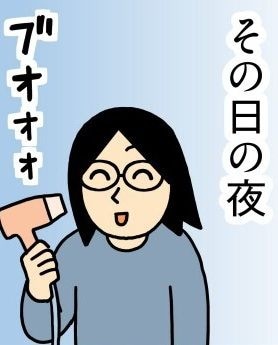  ドライヤーで髪を乾かしても頭皮臭は消えず