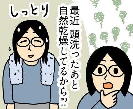  思い当たる節があったキヨさん