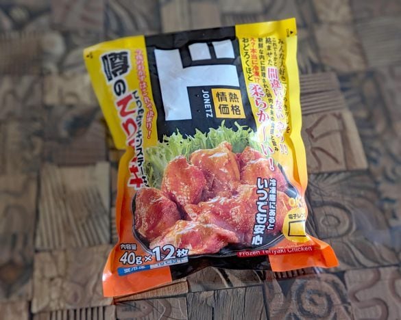 りんごちゃんが3日で2kg減!「ドンキ冷凍食品」ダイエットレシピ、紹介されなかった激ウマ1品を紹介
