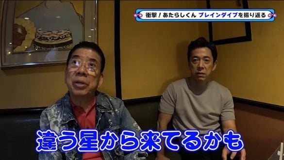  画像：吉本興業株式会社 プレスリリース