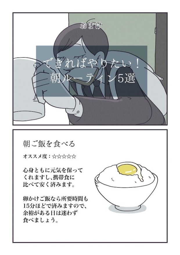 丁寧ならぬ暮らし13