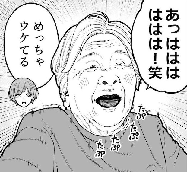  ウケて肉のたるみがたぷたぷしている麻衣さん