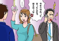 電車で怒鳴り散らす迷惑おじさん、近くにいた女性の「見えてますよ」で慌てて退散！ 一体何が見えてたの？