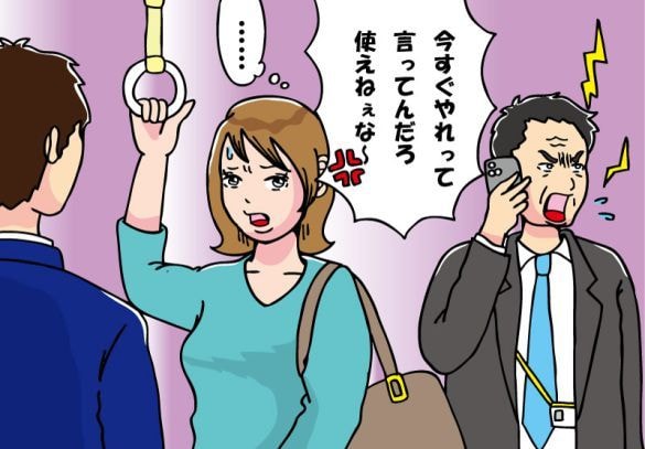 電車で怒鳴り散らす迷惑おじさん、近くにいた女性の「見えてますよ」で慌てて退散！ 一体何が見えてたの？