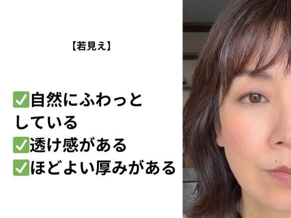 前髪