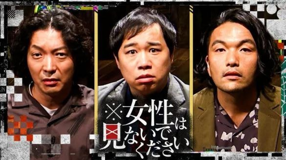  画像：TVerより