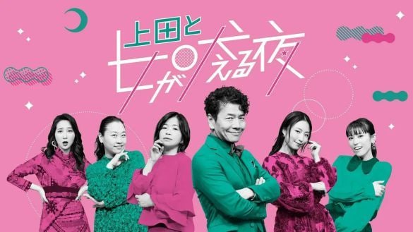  画像：TVerより