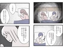「今夜もダメだった…」妊活とレスに苦しむ34歳妻、不機嫌になる夫。リアルすぎて怖い＜漫画＞