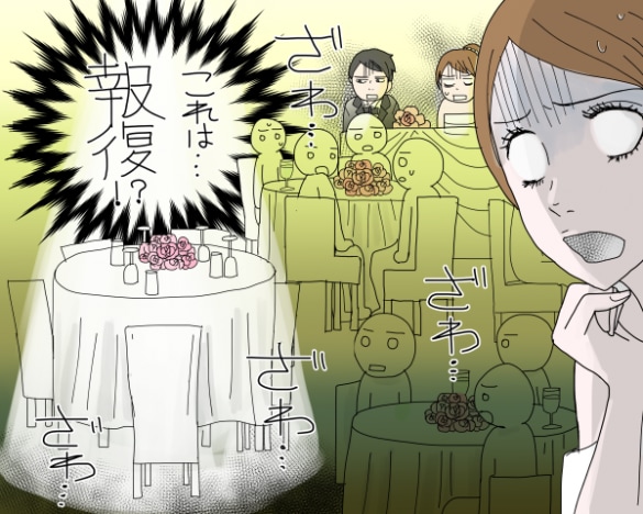 空席だらけの披露宴。親族にドタキャンされた泥沼の家庭事情とは/びっくり体験人気記事