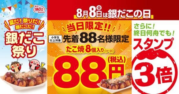  画像はPR TIMESより