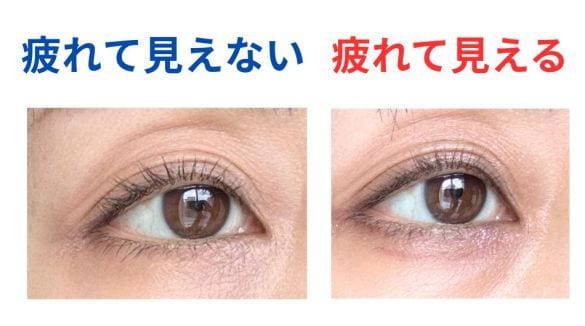 デカ目メイクのつもりが、疲れて見える…40代がやってはいけないアイメイク3パターン