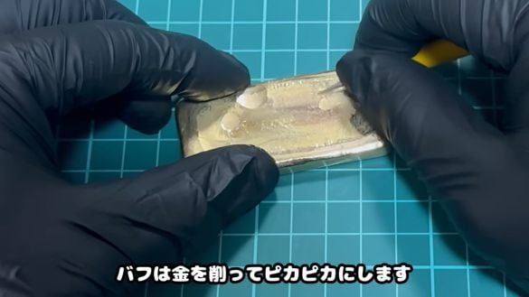  磨き棒でインゴットをこすっている