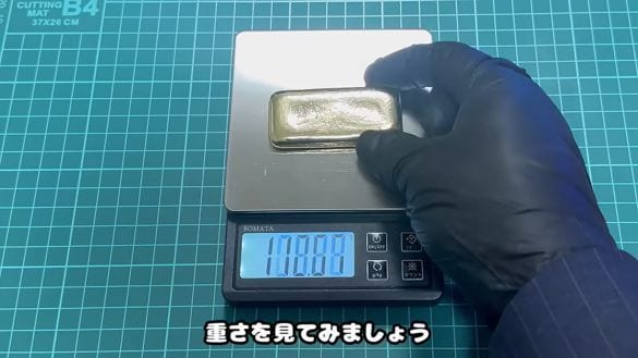  数年後には1kgに到達している予定