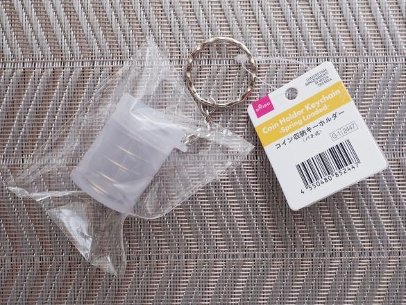 ダイソー　コイン収納キーホルダー（バネ式）