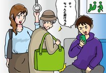 「優先席」に堂々と座る若者が、高齢者にまさかの舌打ち！ 誰も注意できずにいたら…ある女性の“問いかけ”が痛快すぎた