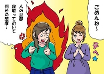「あなたの旦那さんとホテルにいるから」妊娠中にかかってきた“最悪の電話”。それからどうなった？