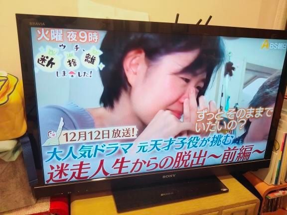  母親が入院後、『断捨離』テレビ番組に出演した時の予告