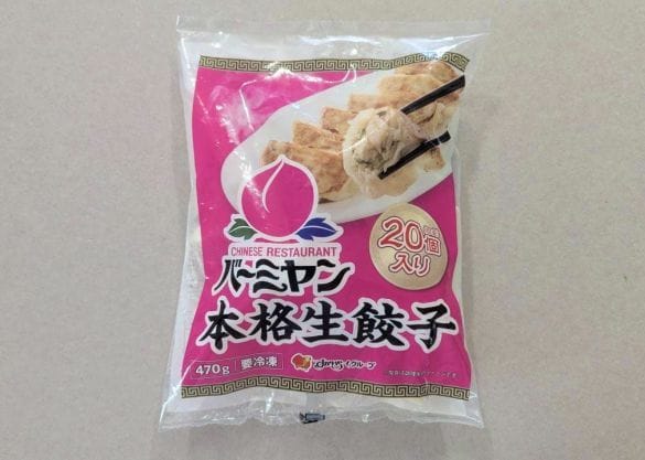 0628_すかいらーく③