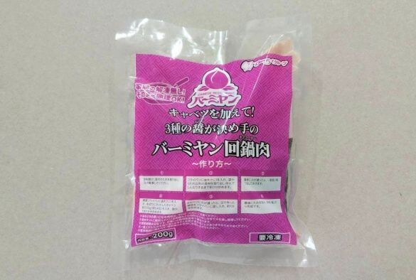 0628_すかいらーく⑤