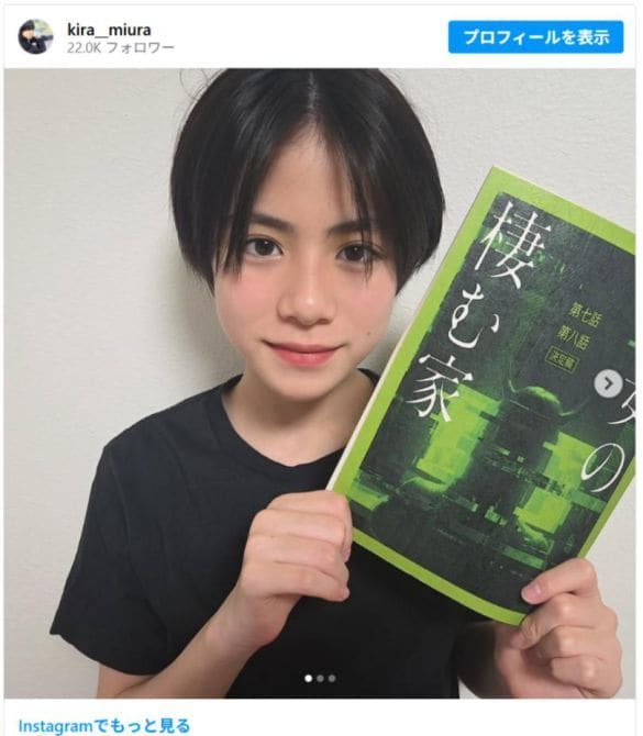 「13歳とは思えない存在感…」春ドラマで圧巻の演技を魅せた助演俳優3選──“子役”という枠を軽々と飛び越え、底知れぬ才能を改めて証明したのは…