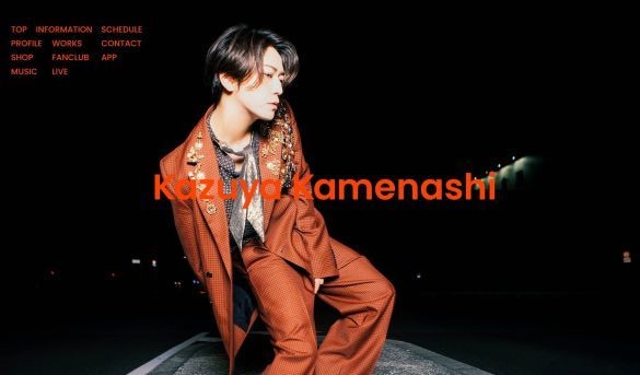画像:亀梨和也オフィシャルサイトより