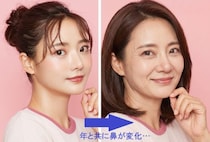 「加齢で鼻が大きくなる」の対処法は？ノーズシャドウはNG、鼻をスッとさせる自然なメイク法