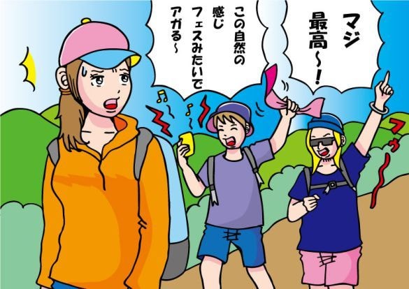 静かな登山道で大騒ぎする若者たちが…悲鳴をあげて“動けなくなった”ワケ。ベテラン登山者の“ひと言”に沈黙