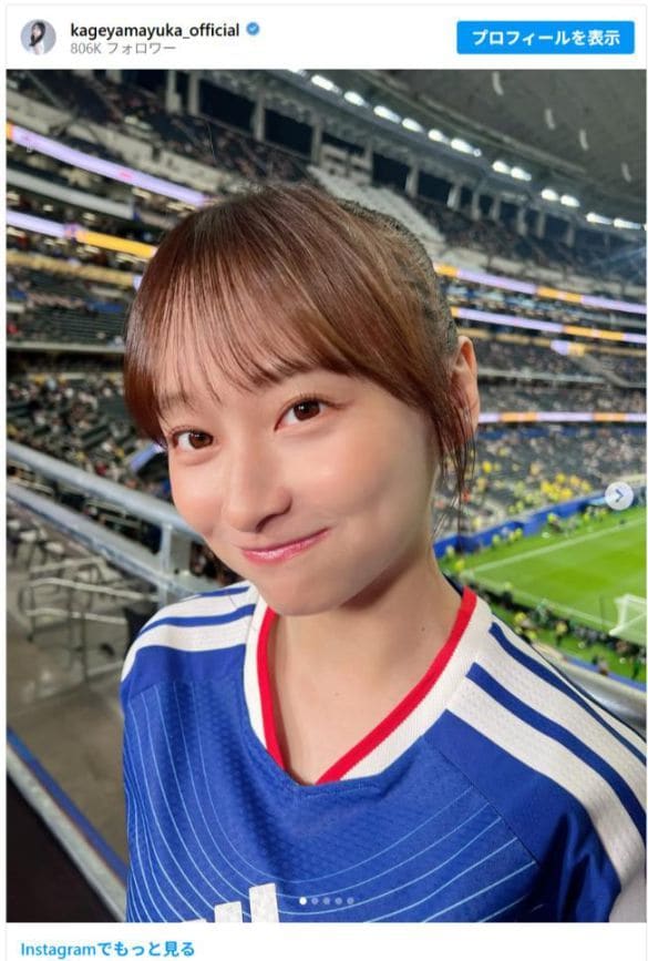 「不要だ」W杯中継の芸能人ゲストに批判の声も…。逆に評価を上げた“IQ高すぎ元アイドル”と“熱狂イケメン俳優”の正体