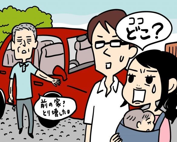 毒親のいる実家へ帰ったら…ココどこ?!「二度と来ない」と誓った最低の一日／義実家・家族人気記事BEST