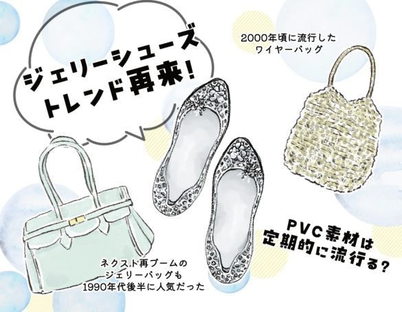 なぜ今? 子どもの頃に憧れた“あみあみサンダル”が再ブーム! 靴ずれだけじゃない「落とし穴」も話題