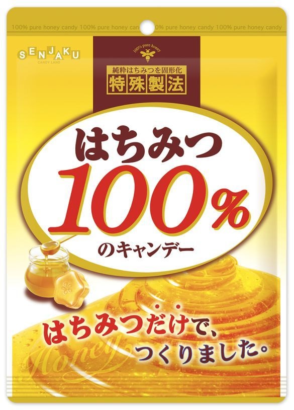  1粒（3.3g）当たり13.1kcal／脂質0.0g／税込251円